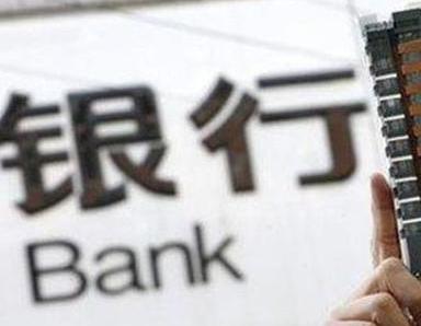 办理肃南银行抵押贷款流程及条件是什么?