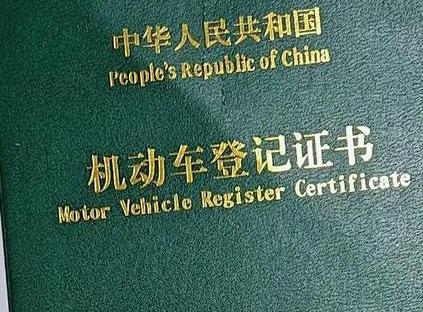 肃南车抵押贷款有没有风险？